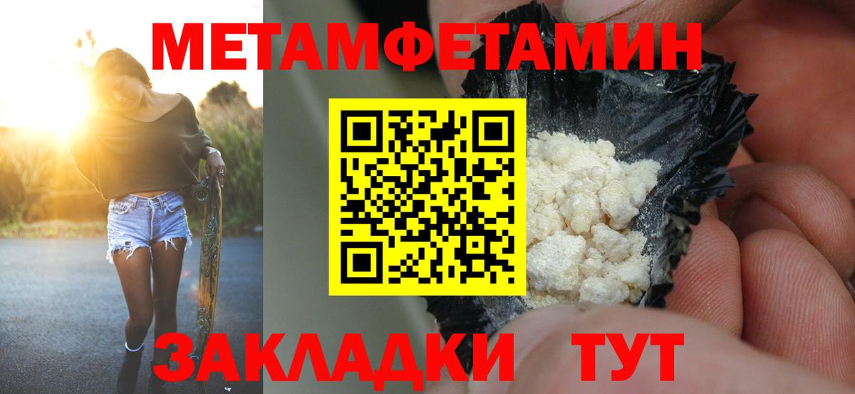 Чистополь  АМФЕТАМИН  Вход с VPN  Амфетамин 97% 