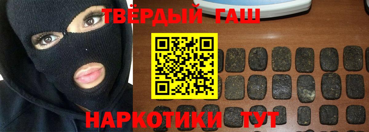 Гашиш гашик  ГАШ Изолятор  Чистополь  Вход с VPN 