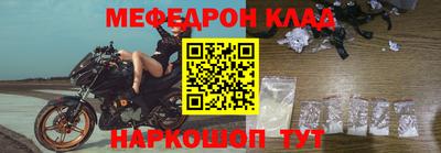 прущий лед Свободный