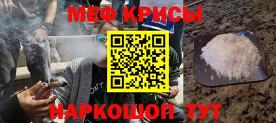 прущий лед Свободный