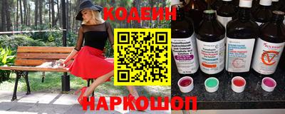 гашишное масло Северобайкальск