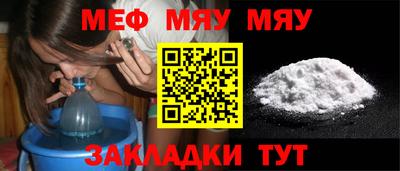 прущий лед Свободный