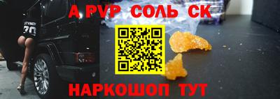 прущий лед Свободный