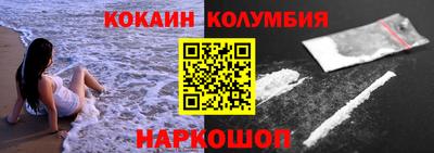 гашишное масло Северобайкальск
