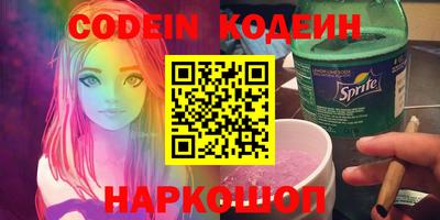 ALPHA-PVP Севастополь
