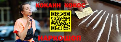 прущий лед Свободный