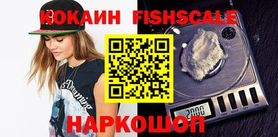 гашишное масло Северобайкальск