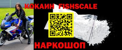 ALPHA-PVP Севастополь