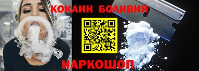 прущий лед Свободный
