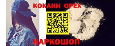 гашишное масло Северобайкальск