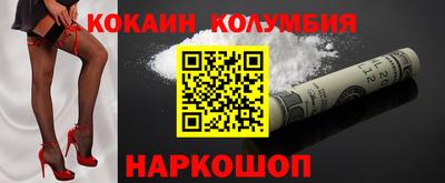 ALPHA-PVP Севастополь