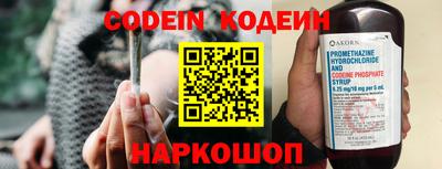 ALPHA-PVP Севастополь