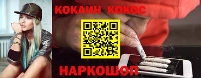ALPHA-PVP Севастополь
