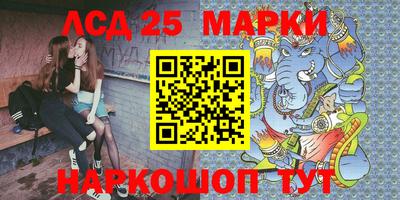 гашишное масло Северобайкальск