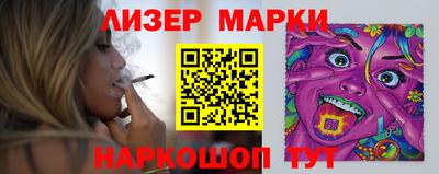 прущий лед Свободный