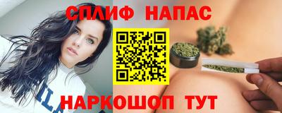 ALPHA-PVP Севастополь