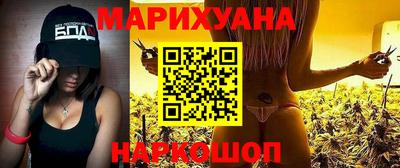 гашишное масло Северобайкальск