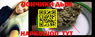 гашишное масло Северобайкальск