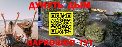 ALPHA-PVP Севастополь