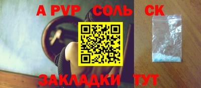 гашишное масло Северобайкальск