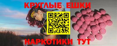 прущий лед Свободный