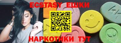 прущий лед Свободный