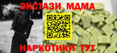 прущий лед Свободный