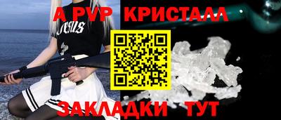 гашишное масло Северобайкальск