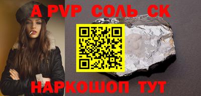 гашишное масло Северобайкальск