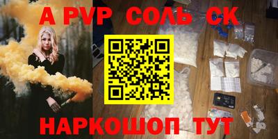 гашишное масло Северобайкальск