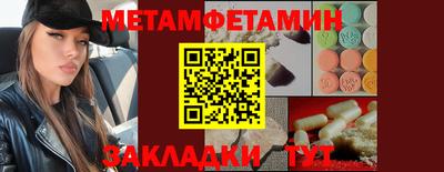 ALPHA-PVP Севастополь