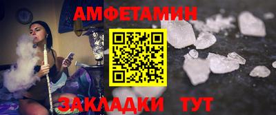 гашишное масло Северобайкальск