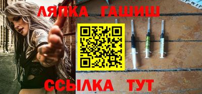ALPHA-PVP Севастополь