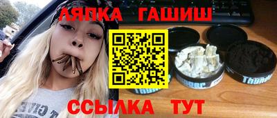 ALPHA-PVP Севастополь