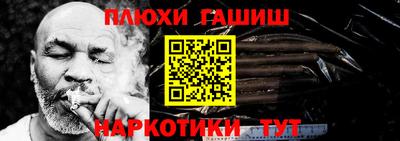 прущий лед Свободный