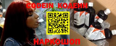прущий лед Свободный