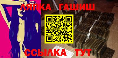 прущий лед Свободный