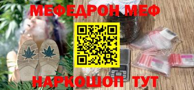 прущий лед Свободный