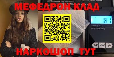 ALPHA-PVP Севастополь