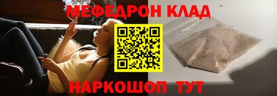 прущий лед Свободный