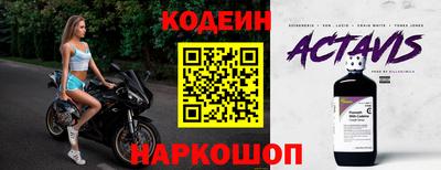 прущий лед Свободный