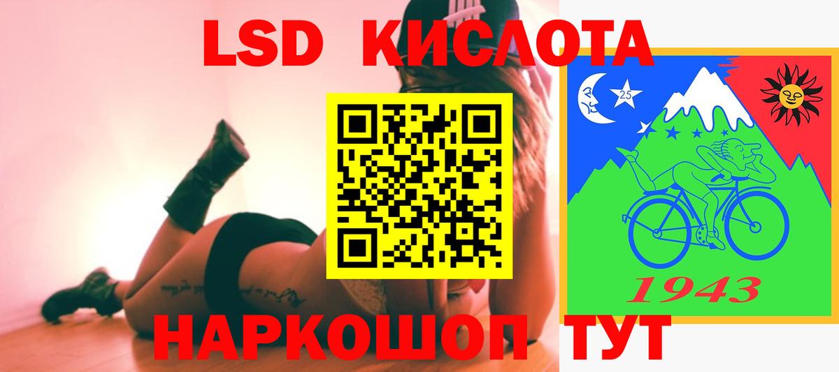Чистополь  Лсд 25 экстази кислота  Лсд 25 экстази  Вход с VPN  Лсд 25 экстази кислота 