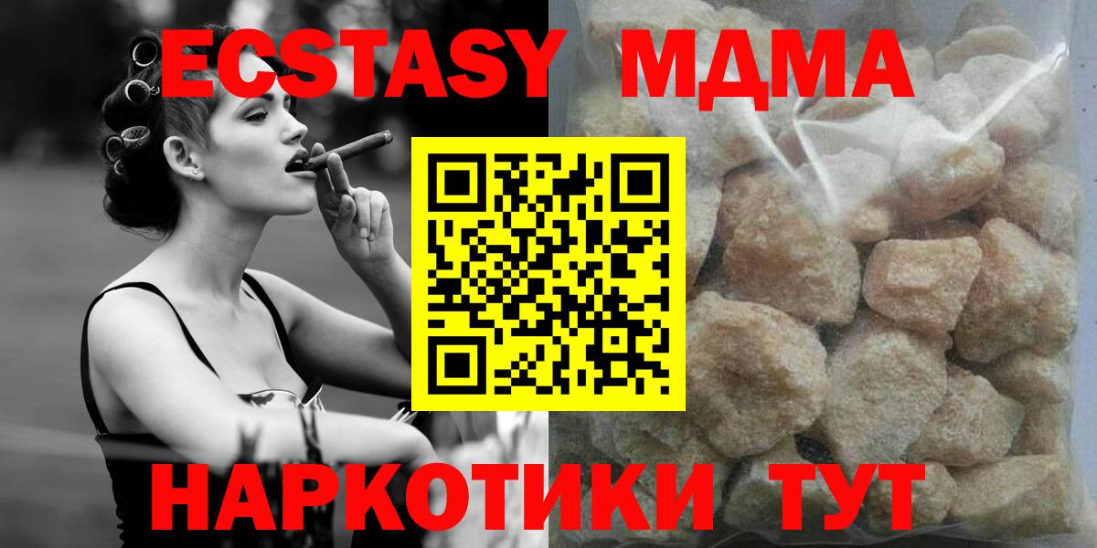 Метамфетамин  Вход с VPN  LSD-25  АМФЕТАМИН кристаллы  Канабис  Меф МЯУ МЯУ кристаллы  Чистополь  Кокаин  ГАШИШ 