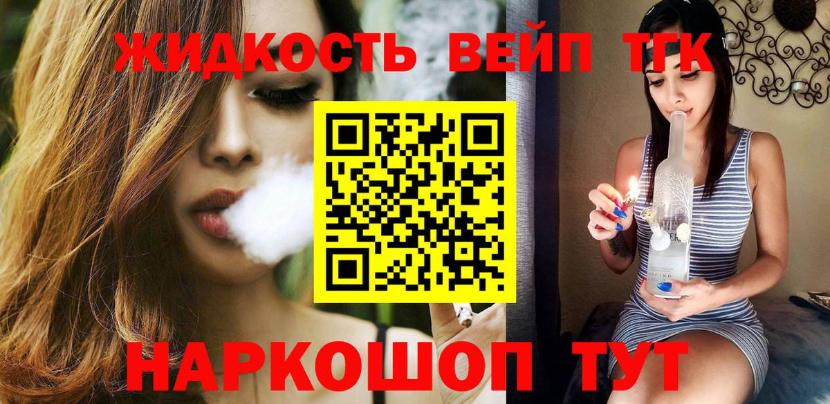 Дистиллят ТГК жижа  Вход с VPN  blacksprut ссылки  Чистополь 