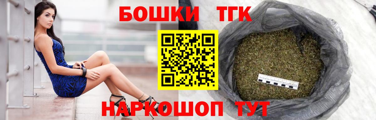 МАРИХУАНА OG Kush  Шишки марихуана конопля  Бошки марихуана марихуана  Вход с VPN  Чистополь 